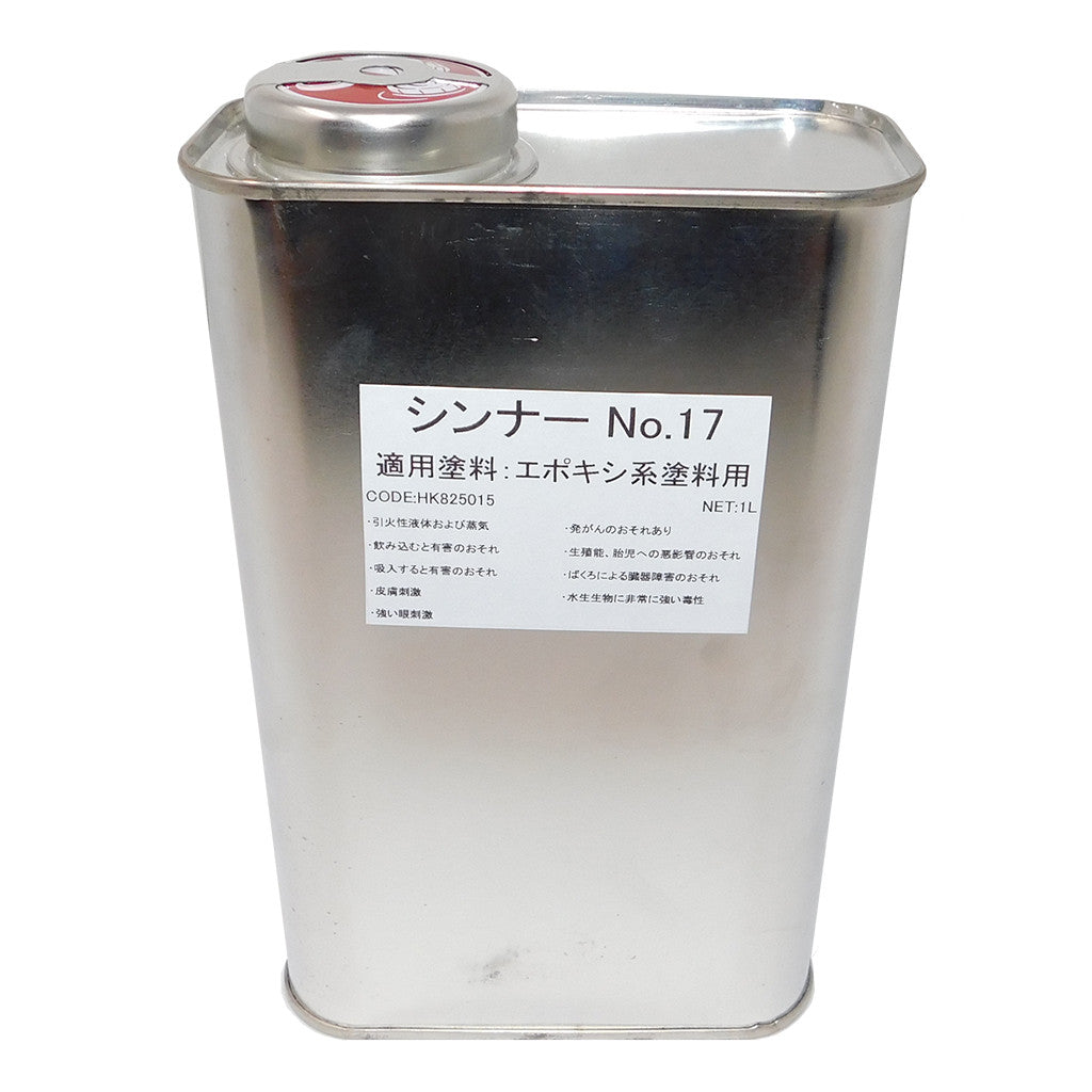 FRP用下塗 白 主剤＋硬化剤セット 4kg – yuukoumarine